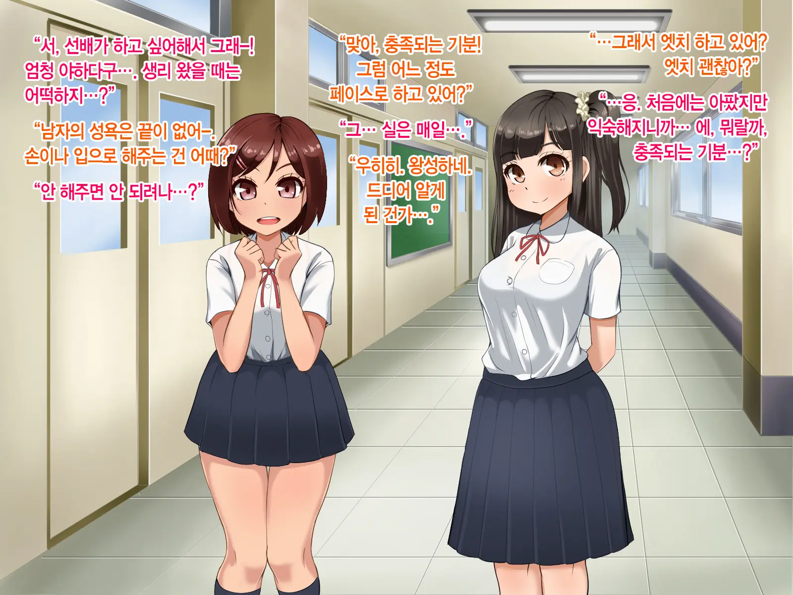 Toozakaru Kimi Koko Ni Iru Boku | 멀어지는 너 여기 있는 나